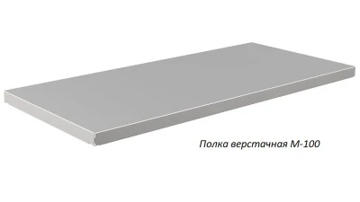 Верстак Практик Master MT100.MF1/MF1.300